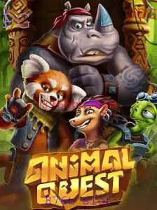 Explorando o Mundo de AnimalQuest: Uma Aventura Vibrante no Universo 876t slot