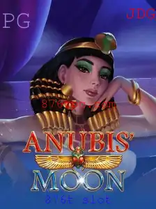 Descubra o Mundo de AnubisMoon: Uma Experiência de Jogo de Slot 876t